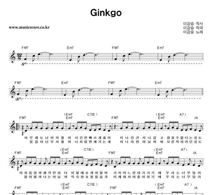 ̰ Ginkgo Ǻ