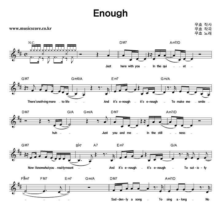 ȿ Enough Ǻ