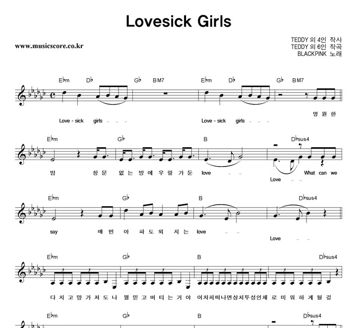 BLACKPINK Lovesick Girls Ǻ