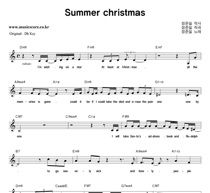  Summer Christmas  CŰ Ǻ