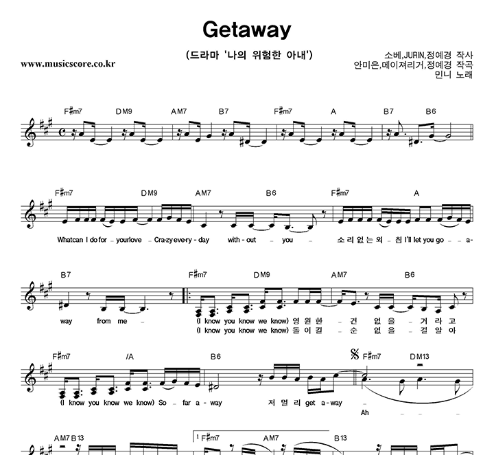 δ Getaway Ǻ