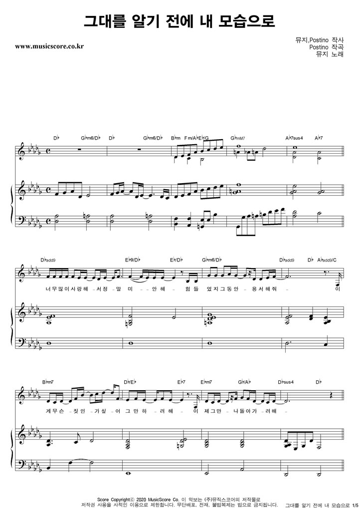 ���� �״븦 �˱� ���� �� ������� �ǾƳ� �Ǻ�