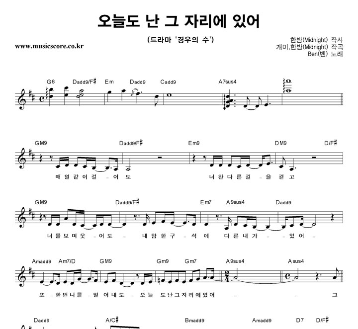 Ben (��) ���õ� �� �� �ڸ��� �־� �Ǻ�