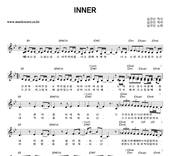 ɱԼ INNER Ǻ