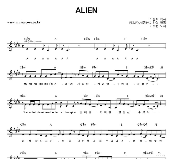 ̼ ALIEN Ǻ