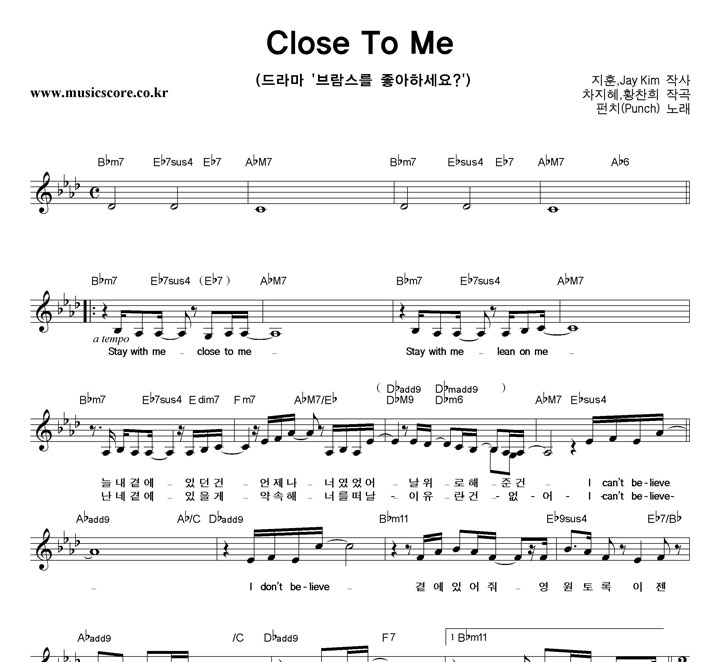 ġ Close To Me Ǻ