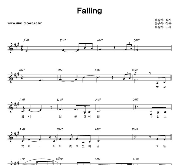 ¿  Falling Ǻ