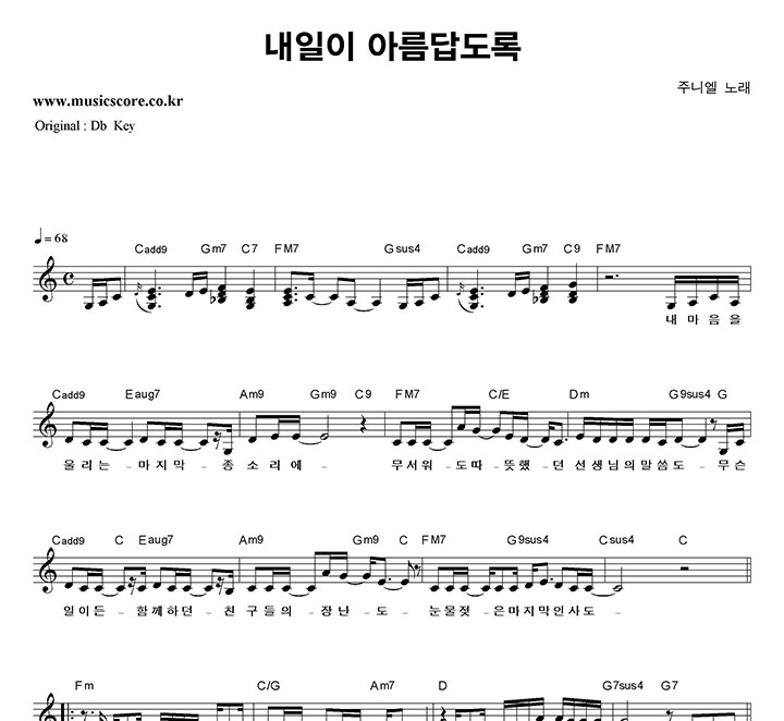 �ִϿ� ������ �Ƹ��䵵��  CŰ �Ǻ�