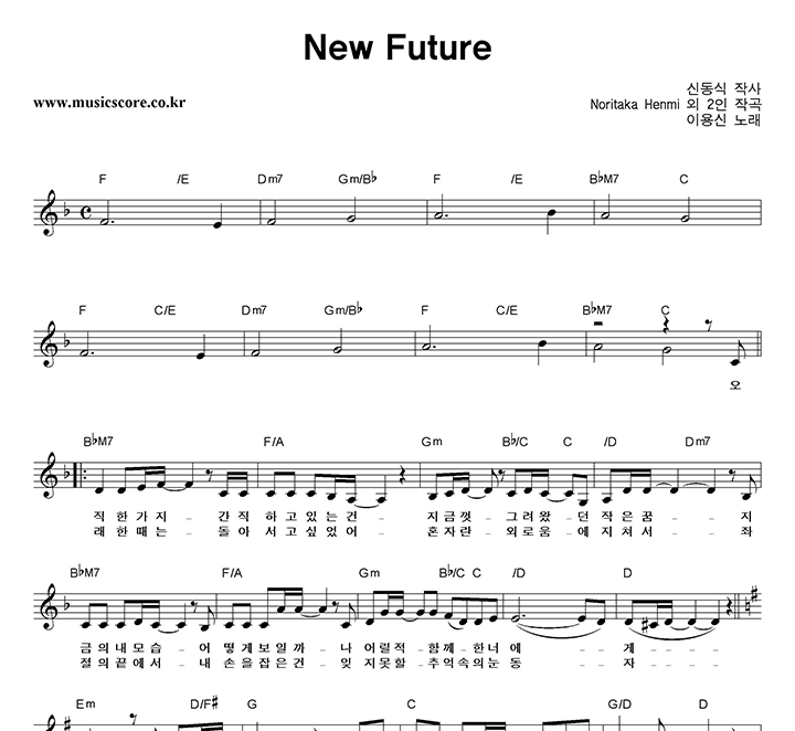 ̿ New Future Ǻ