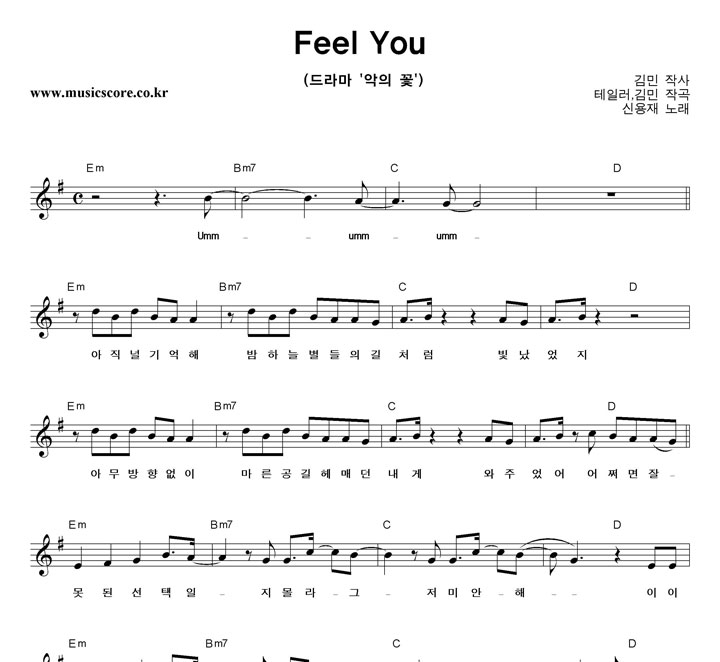 ſ Feel You Ǻ