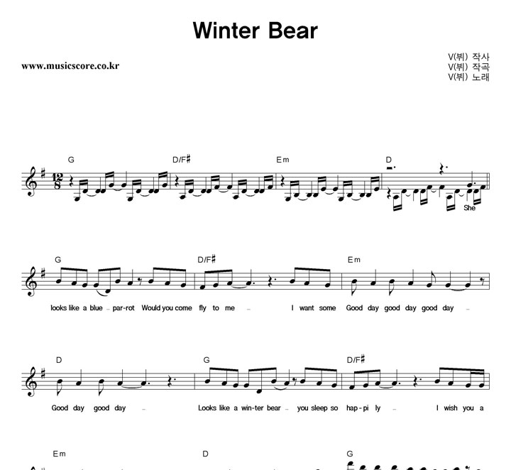 V() Winter Bear Ǻ