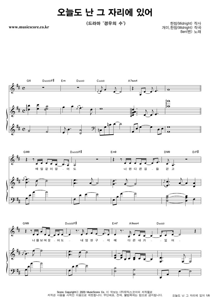 Ben (��) ���õ� �� �� �ڸ��� �־� �ǾƳ� �Ǻ�