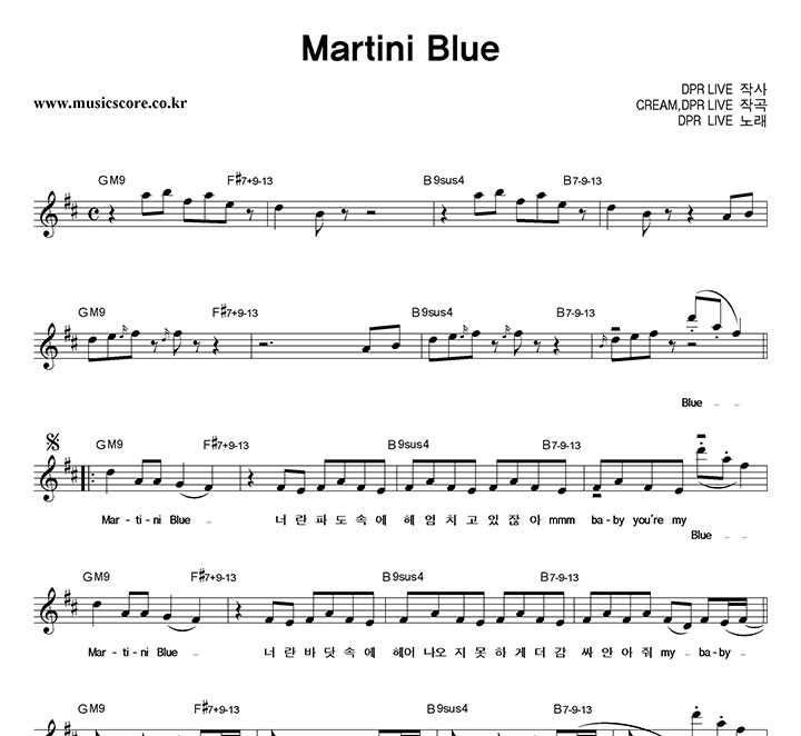 DPRLIVE Martini Blue Ǻ
