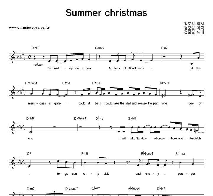  Summer Christmas Ǻ