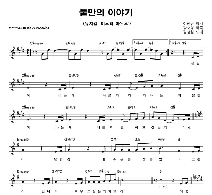 �輺ö �Ѹ��� �̾߱� �Ǻ�