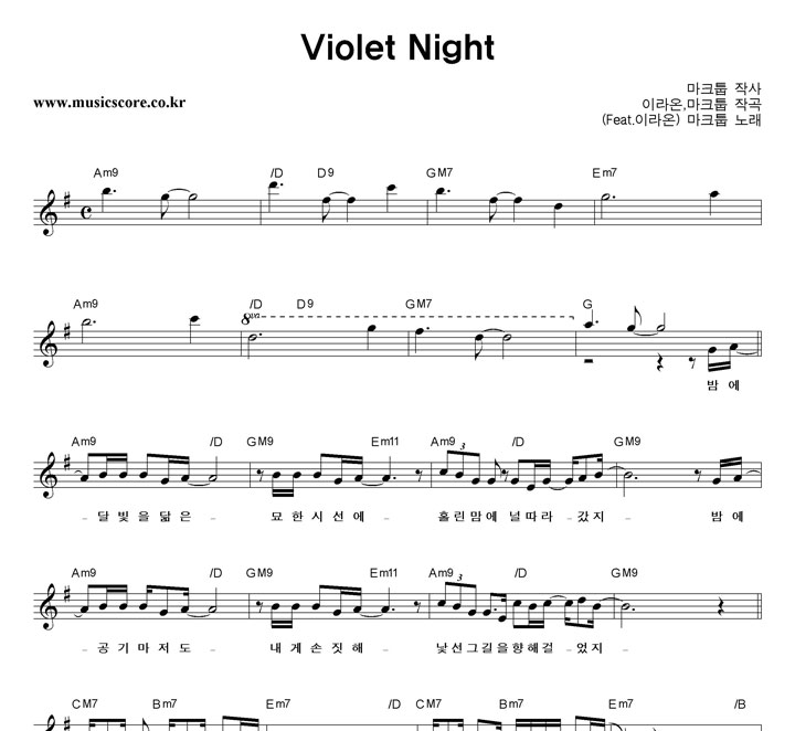 ũ Violet Night Ǻ