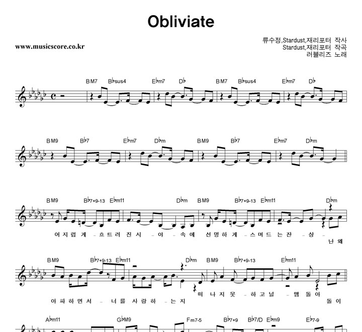  Obliviate Ǻ