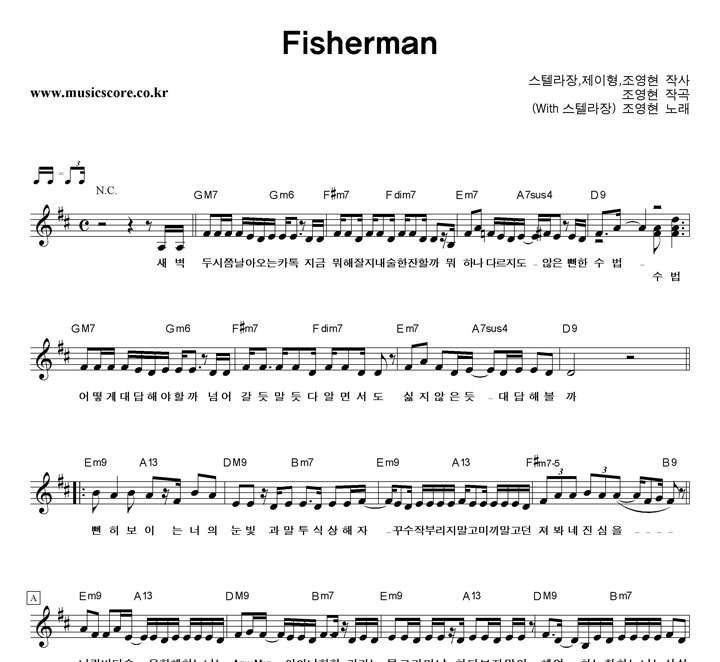  Fisherman Ǻ