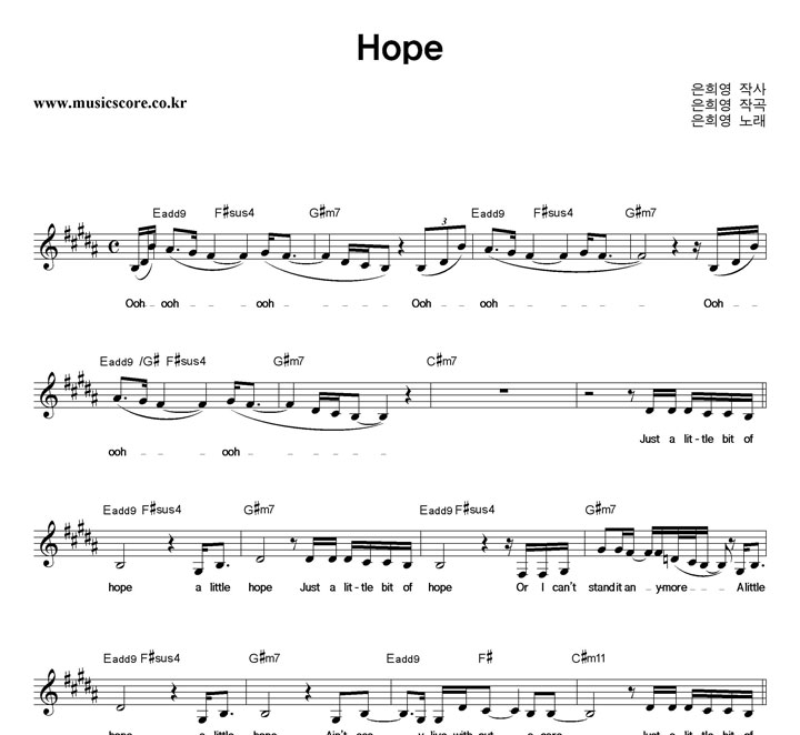  Hope Ǻ