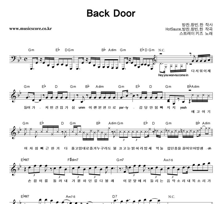 ƮŰ Back Door Ǻ