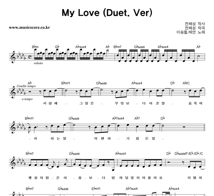 ̽ö,¿ My Love (Duet Ver.) Ǻ