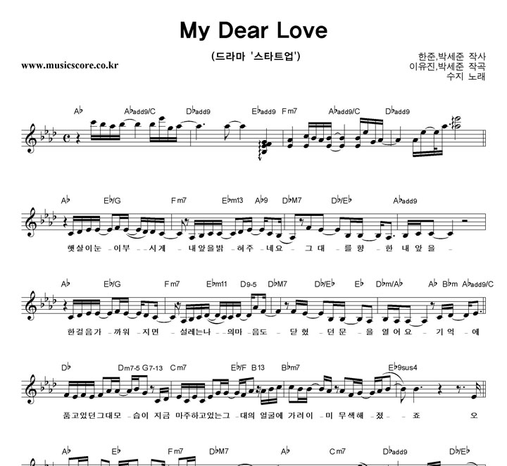  My Dear Love Ǻ