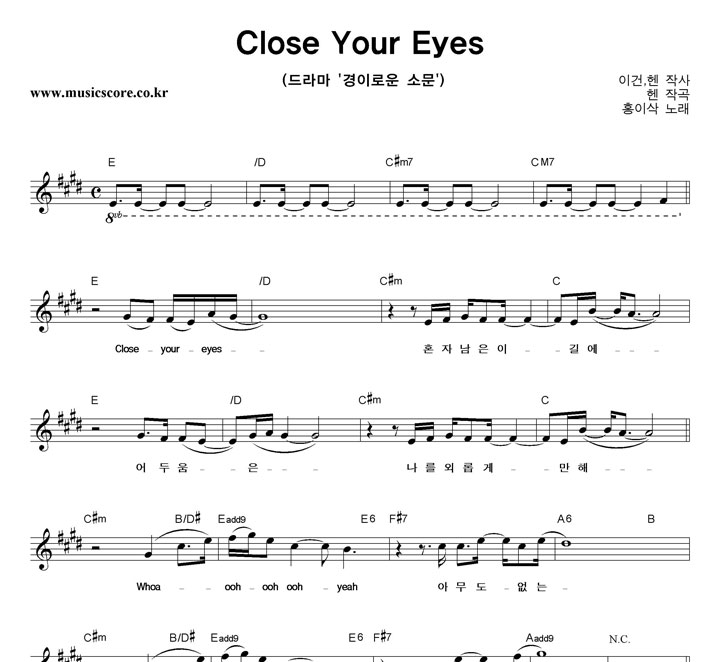 ȫ̻ Close Your Eyes Ǻ
