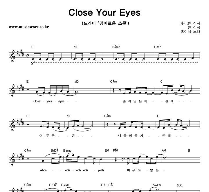 ȫ̻ Close Your Eyes Ǻ