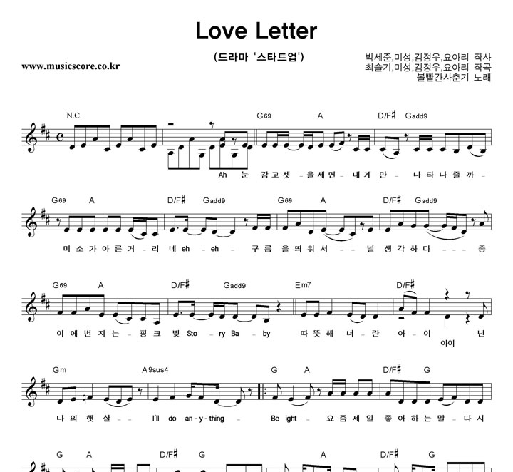 Love Letter Ǻ