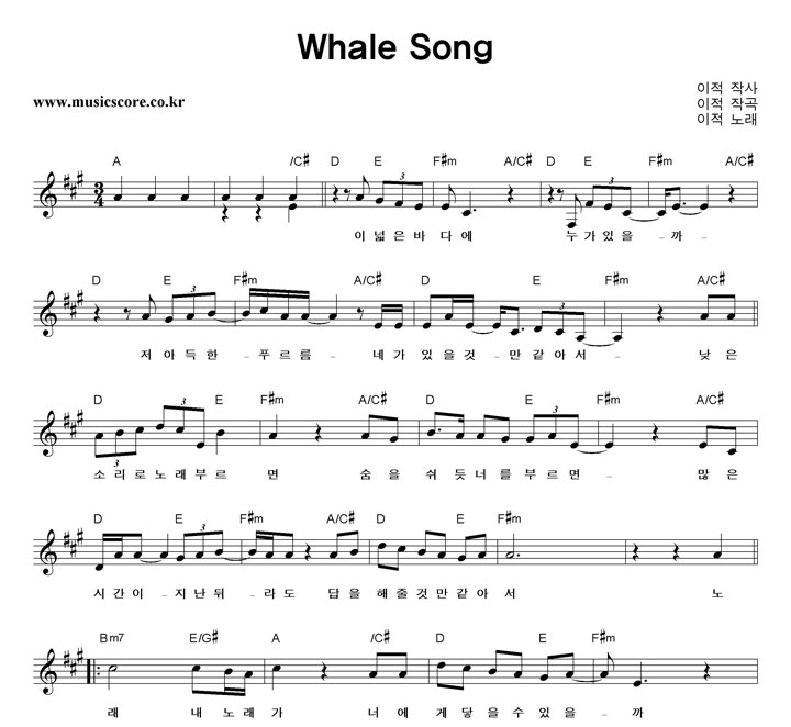  Whale Song Ǻ