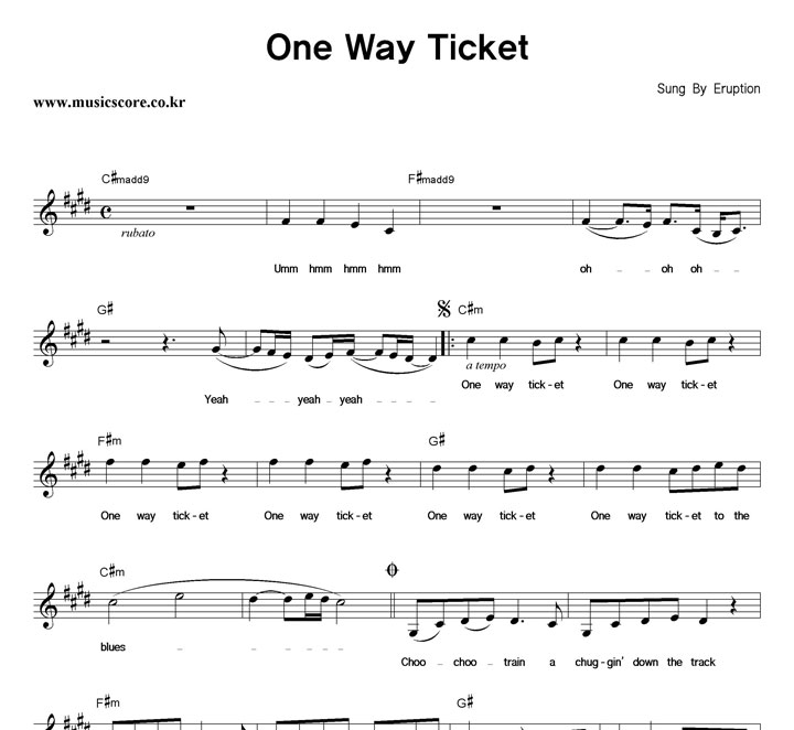 Eruption One Way Ticket Ǻ