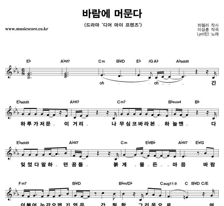 �� �ٶ��� �ӹ��� ūȰ�� �Ǻ�