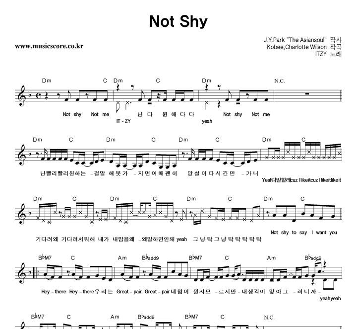 ITZY Not Shy Ǻ