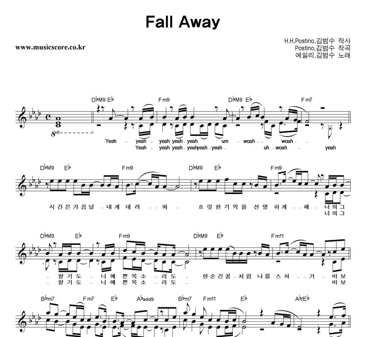 ,ϸ Fall Away Ǻ