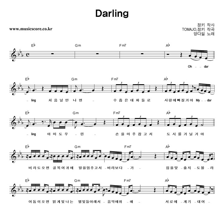  Darling Ǻ
