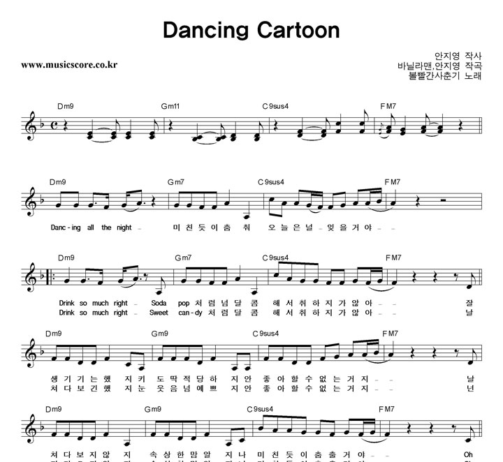  Dancing Cartoon Ǻ