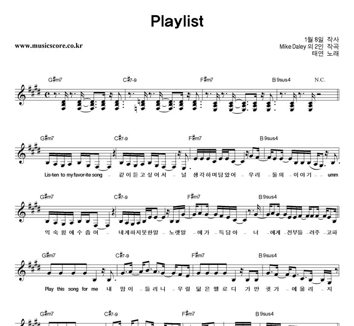 ¿ Playlist Ǻ