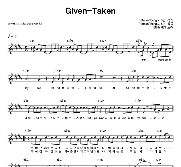 ENHYPEN Given-Taken Ǻ