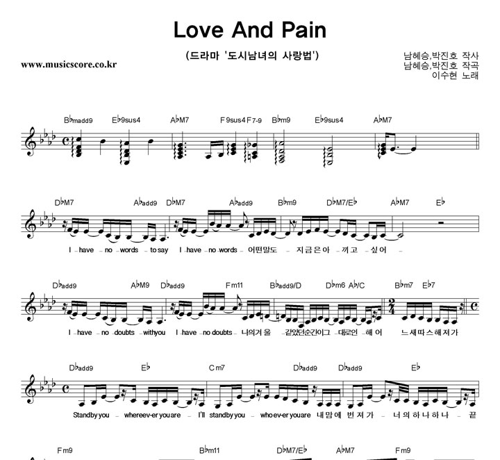 ̼ Love And Pain Ǻ