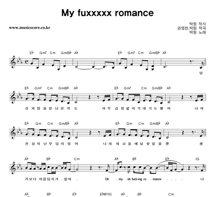 ڿ My Fuxxxxx Romance Ǻ