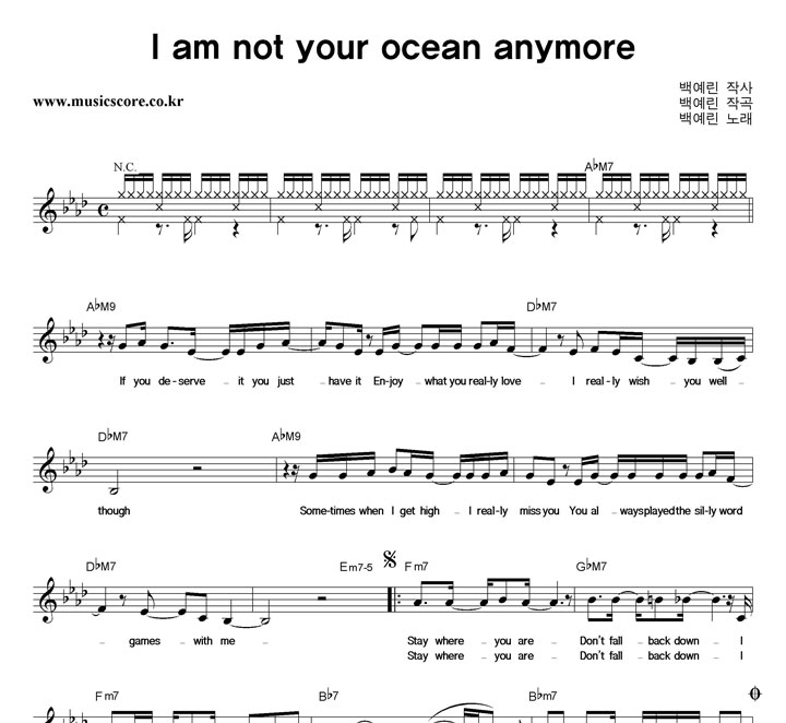 鿹  I Am Not Your Ocean Anymore Ǻ