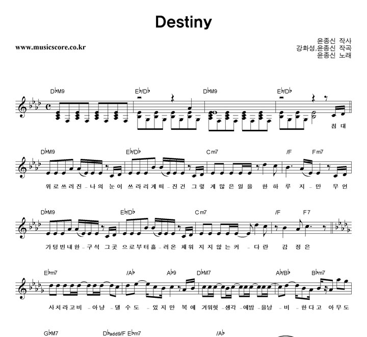  Destiny Ǻ