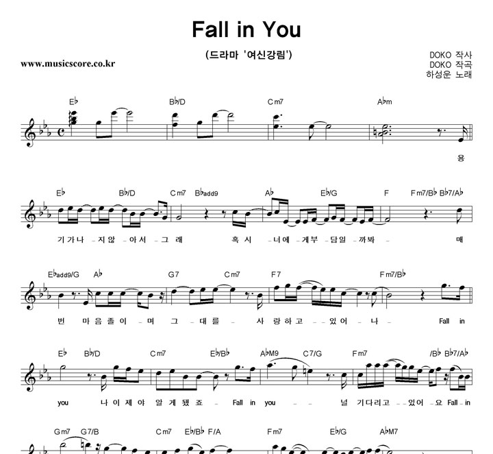 ϼ Fall in You Ǻ