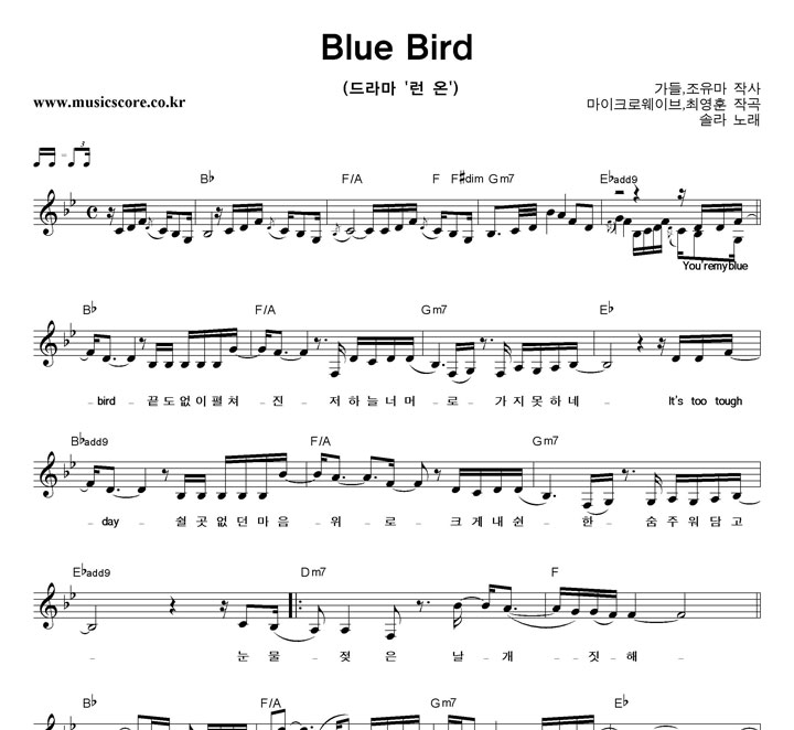 �ֶ� Blue Bird �Ǻ�