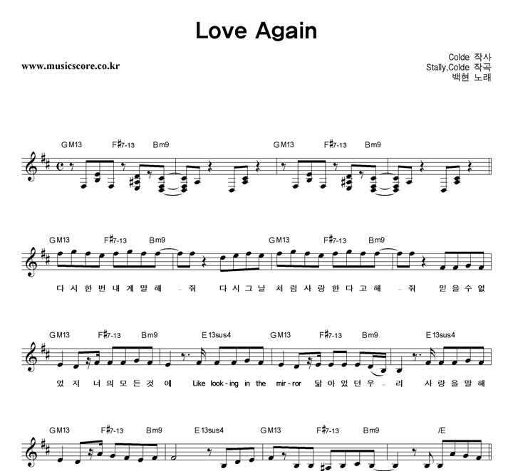  Love Again Ǻ