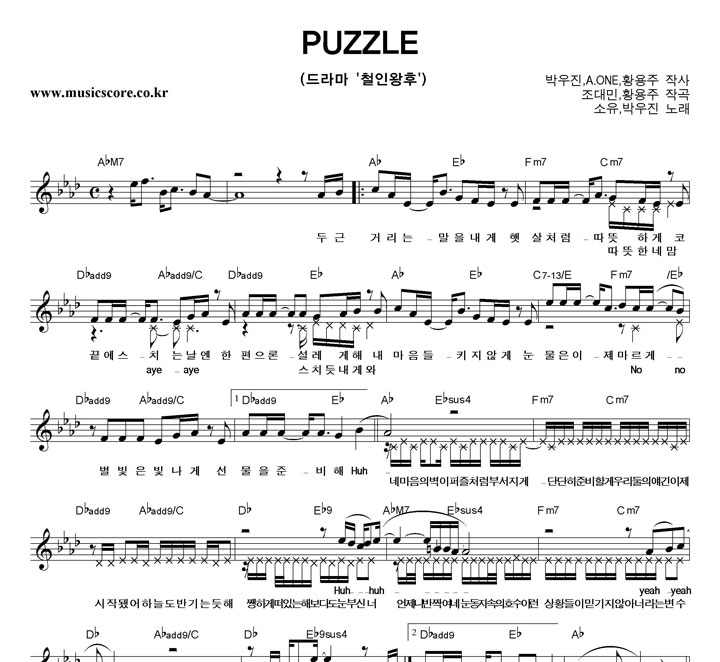 ,ڿ PUZZLE Ǻ