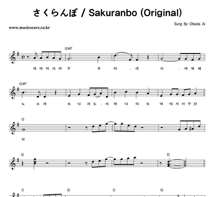 Otsuka Ai (Sakuranbo) Ǻ