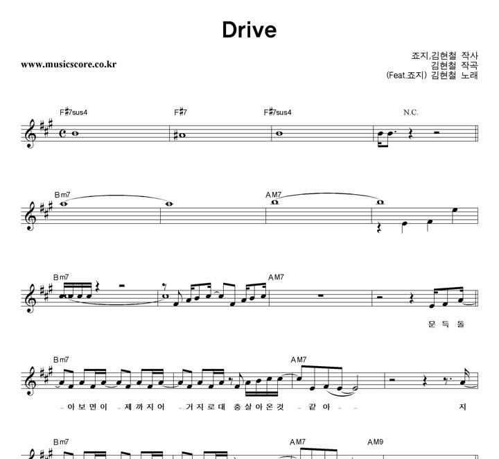 ö Drive Ǻ