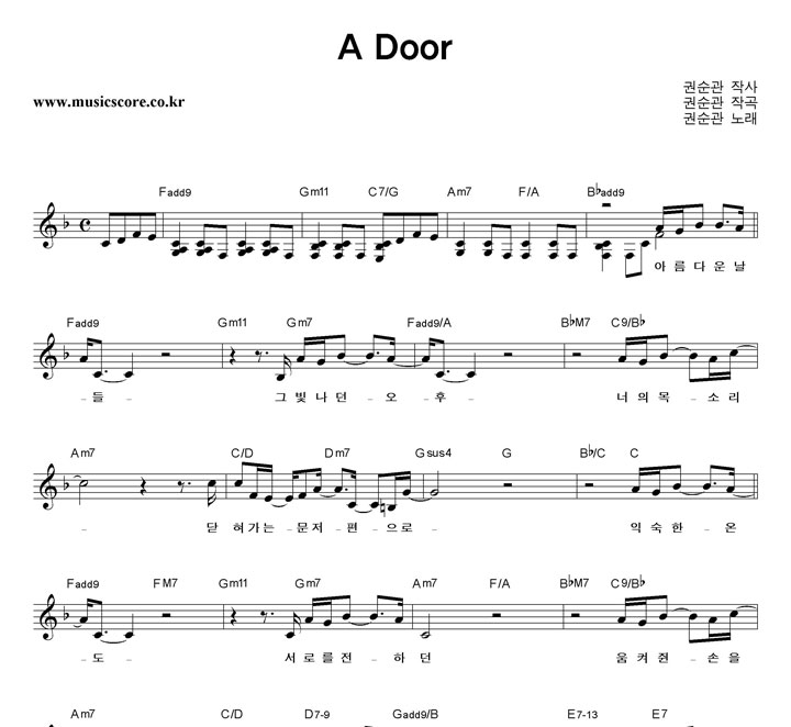 Ǽ A Door Ǻ