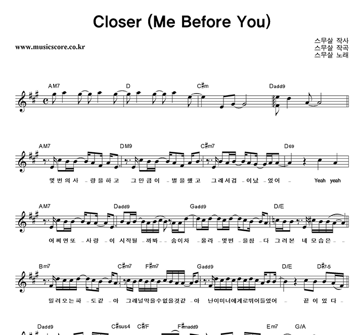  Closer Ǻ